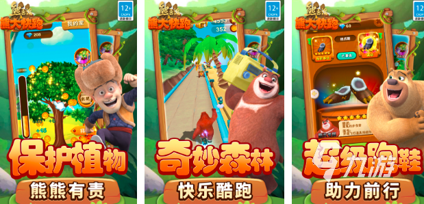 现在小学生都玩什么游戏2023 适合小学生玩的手游合集