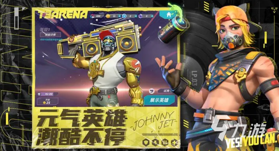 火力苏打陷阱避免技巧分享 火力苏打陷阱避免有什么技巧