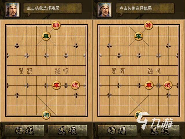 好玩的象棋高手游戏大全 热门的象棋游戏推荐2023