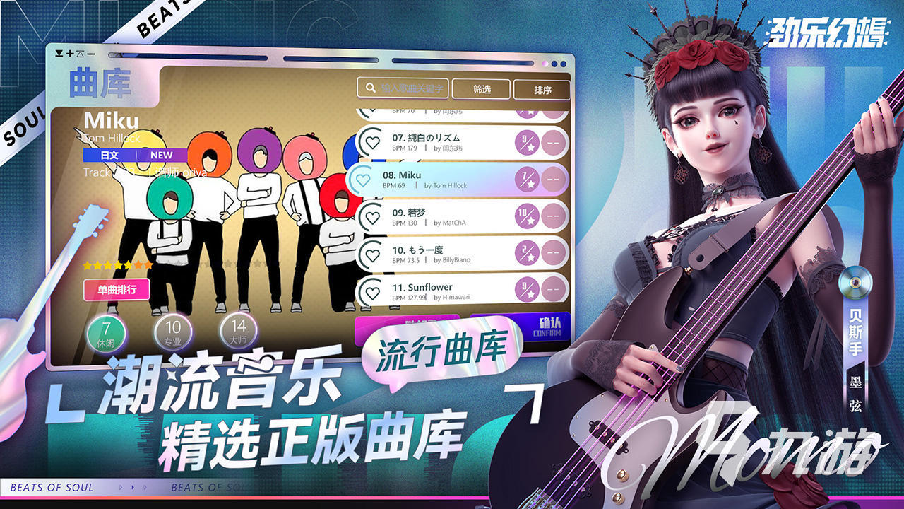 劲乐幻想预约测试时间介绍 劲乐幻想什么时候测试