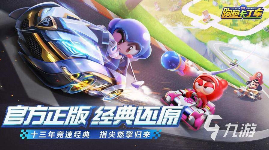什么游戏好玩人多2023 必玩的高人气手游大全