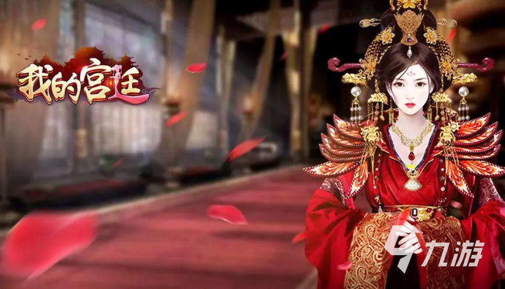 盘点什么游戏能结婚 2023能结婚的游戏下载推荐