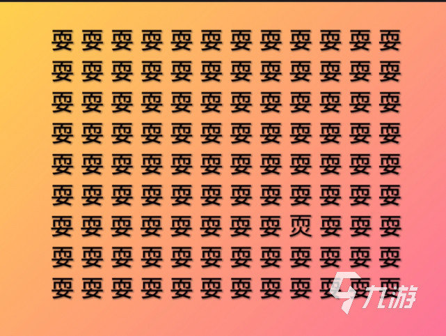 好玩的小学生汉字游戏大全 热门的汉字游戏推荐2023