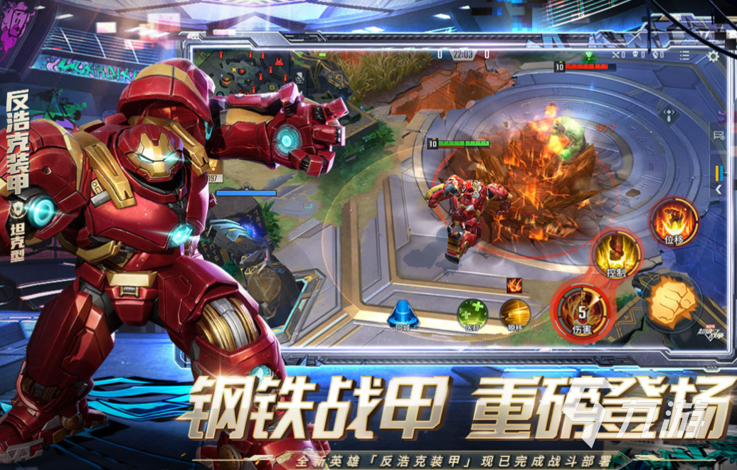 好玩的組隊(duì)游戲推薦 有趣的組隊(duì)游戲排行榜2023