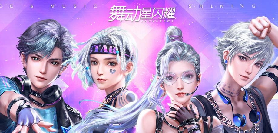 好玩的抽卡音游推荐 热门的音乐游戏分享2023截图