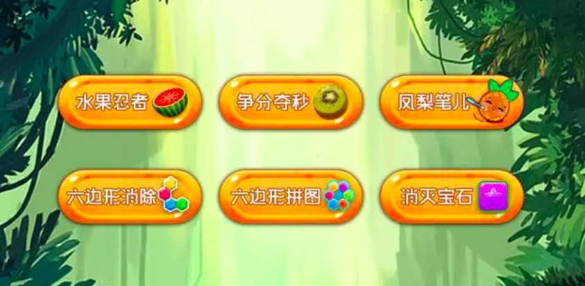 什么游戏里面有很多种游戏2023 耐玩的内置小游戏推荐