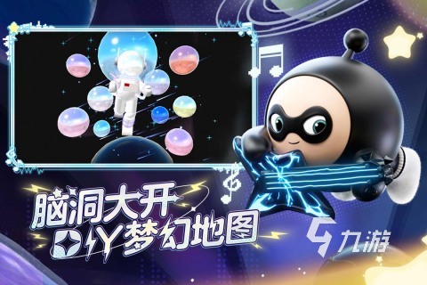 2023四个人玩什么游戏好 适合四个人组队玩的手游推荐
