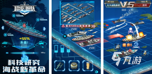 二战手游推荐手机版有哪些2023 刺激的二战游戏排行榜
