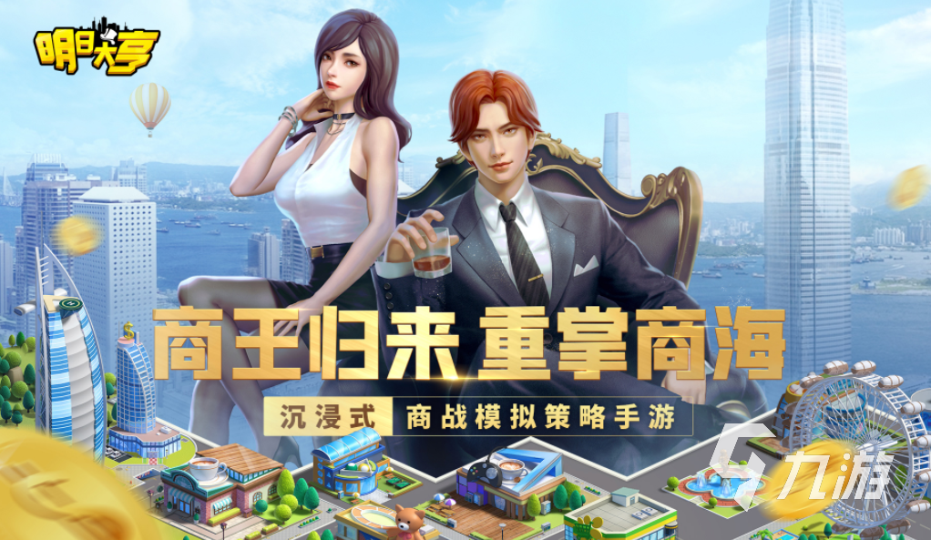 2023什么游戲又肝又好玩 盤點(diǎn)比較肝的游戲有哪些