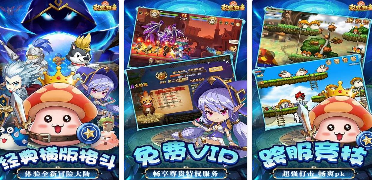 免费2d网络游戏大全2023 好玩的2d游戏下载分享