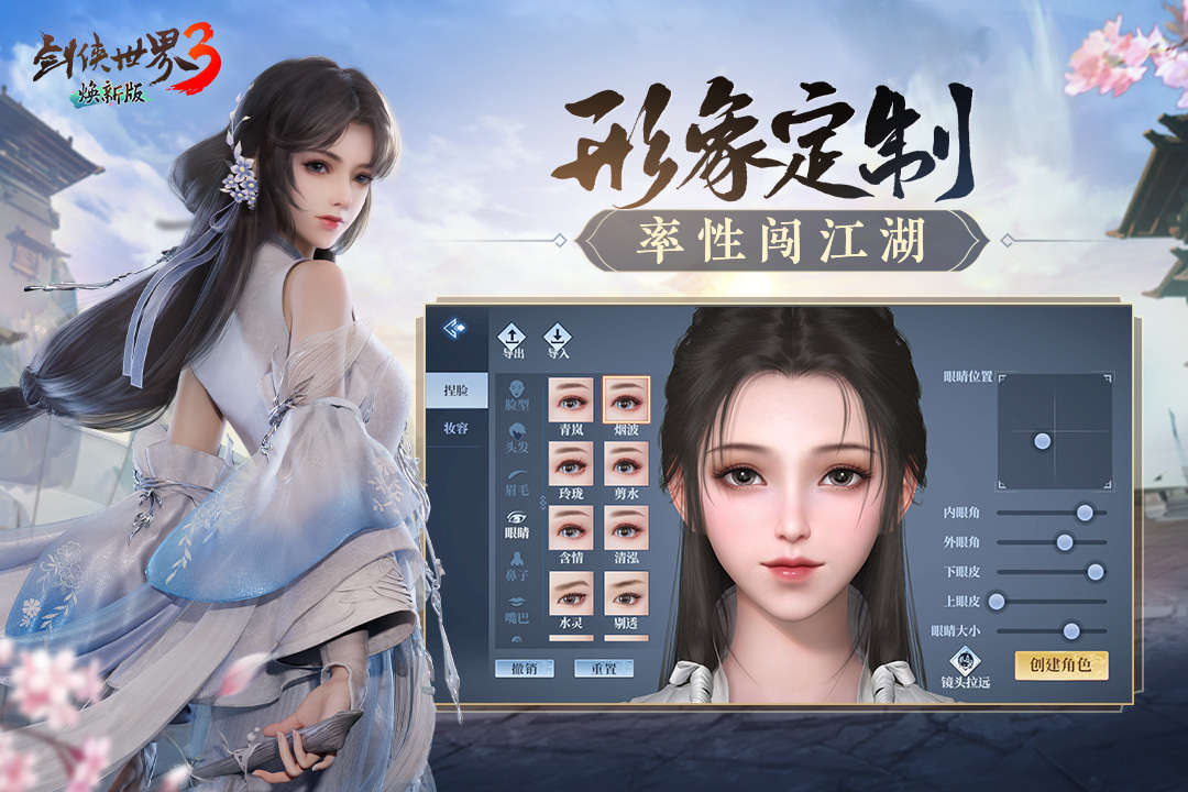 2023有什么适合和女朋友一起玩的游戏 和女朋友一起玩的游戏推荐