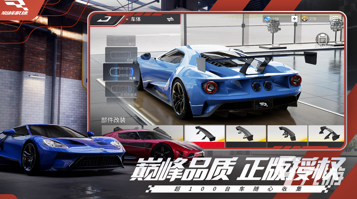 巔峰極速帶重力感應(yīng)嗎 巔峰極速帶重力操作系統(tǒng)介紹