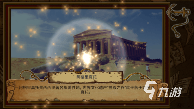 好玩的找图游戏叫什么游戏2023 热门的找茬游戏分享
