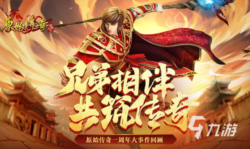 超经典的传奇3手游有哪些 爆火的传奇游戏盘点2023
