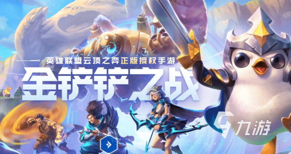 什么游戏不用充钱 好玩的免费游戏排行榜单2023