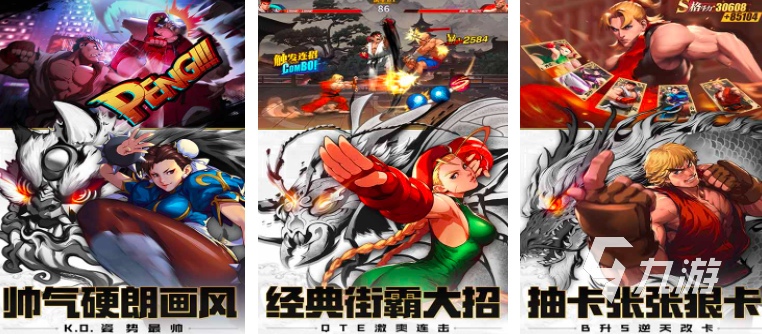 小时候玩的对打游戏叫什么名字2023 好玩的格斗手游排行榜