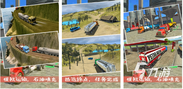 有趣的开火车游戏大合集 超好玩的火车类游戏介绍2023