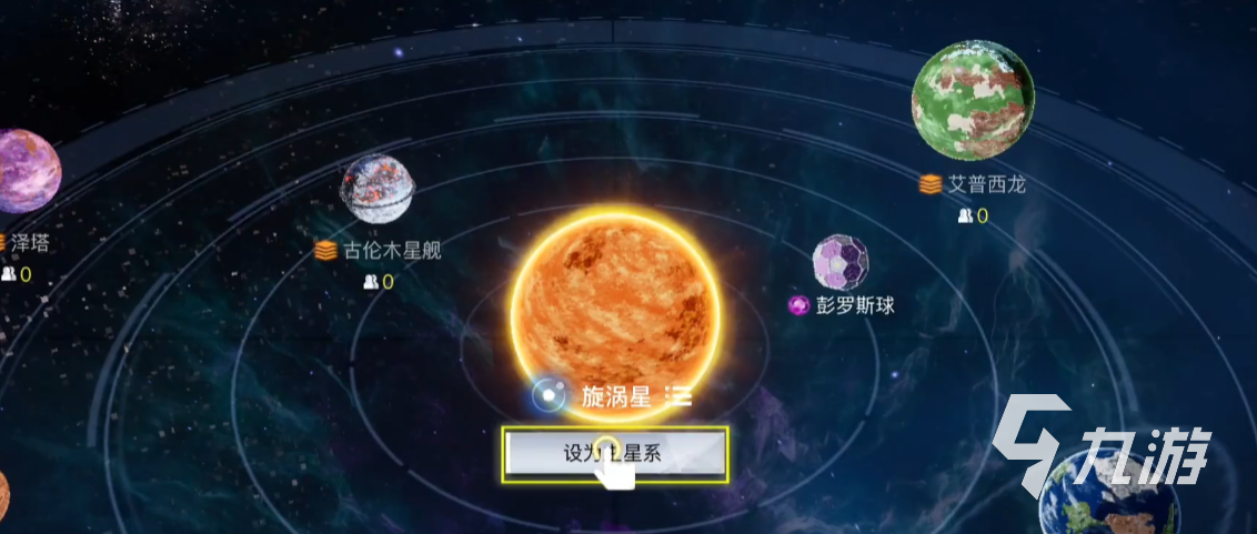 创造吧我们的星球物资怎么存储 物资存储方法介绍
