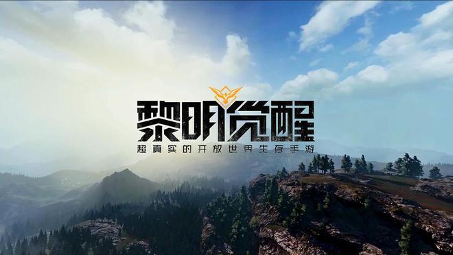 2023多人联机生存游戏大全 刺激的生存类游戏有哪些截图