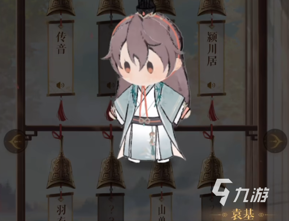 代号鸢袁基身份是什么 代号鸢袁基故事背景介绍