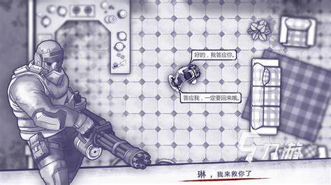 生存類(lèi)手游游戲大全有哪些2023 好玩的生存游戲推薦