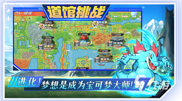 喵喵爱冒险最新版下载地址分享 喵喵爱冒险官方安装渠道推荐