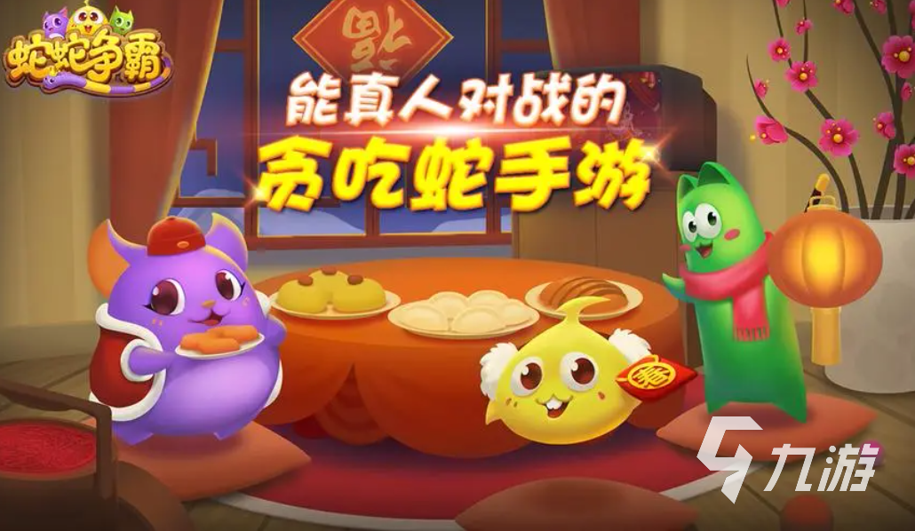 受欢迎的吃豆人是什么游戏 2023好玩的吃豆人游戏分享