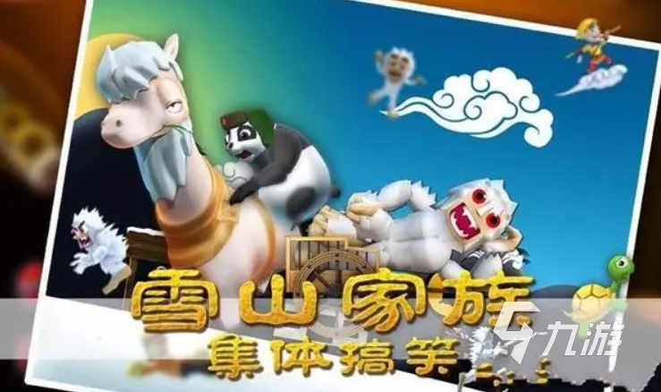 小时候玩的滑雪游戏叫什么2023 有趣的滑雪游戏排行榜
