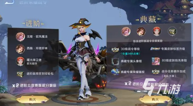 王者荣耀s32段位继承表一览 王者荣耀第32赛季更新前瞻