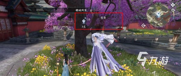 <a id='link_pop' class='keyword-tag' href='https://www.9game.cn/nishuihan1/'>逆水寒手游</a>阿杏在哪 逆水寒手游阿杏位置分享