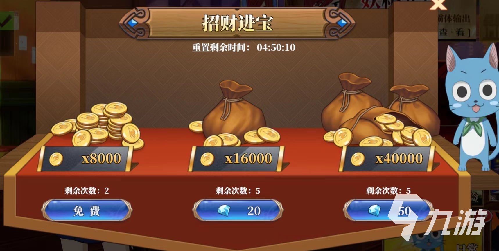 妖精的尾巴激斗金幣獲取方法介紹 快速攢金幣渠道一覽
