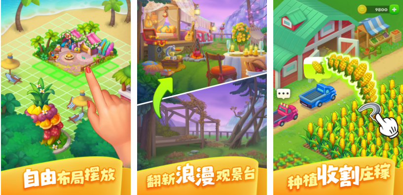 10款好玩的模拟经营手游排行榜 耐玩的模拟经营游戏前十名2023