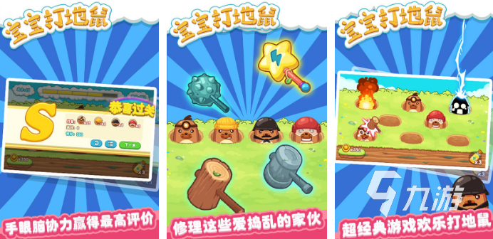 2023陪孩子在家玩什么游戏 可以陪孩子玩的游戏大全