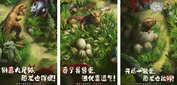 热门的山海经游戏分享 好玩的山海经手游下载大全2023