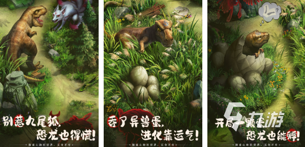 热门的山海经游戏分享 好玩的山海经手游下载大全2023