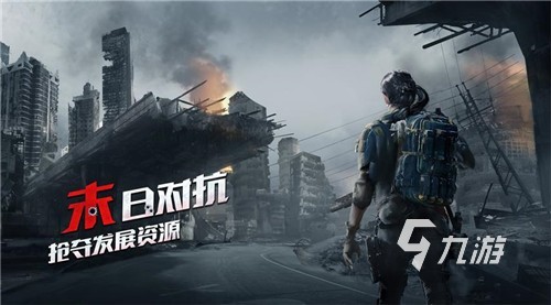 盘点玩射击游戏有什么好处2023 高人气的射击游戏大全