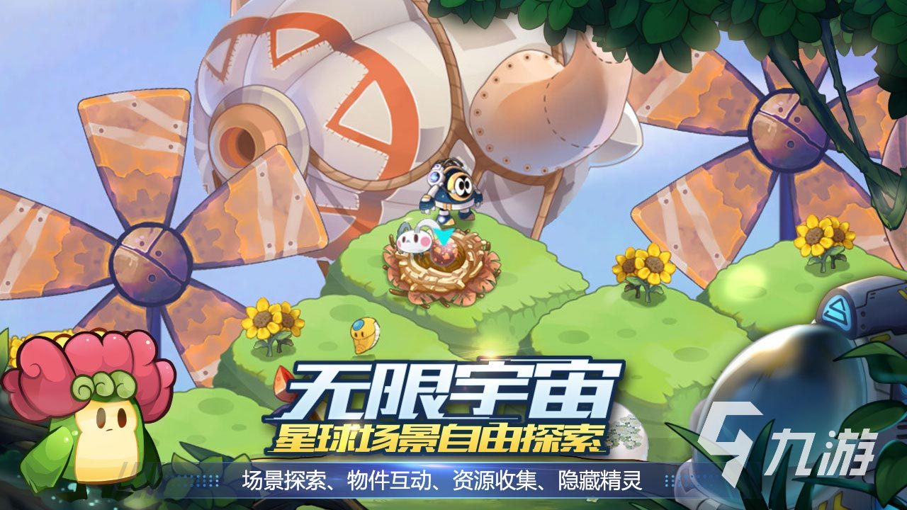 免费2d网络游戏大全2023 好玩的2d游戏下载分享