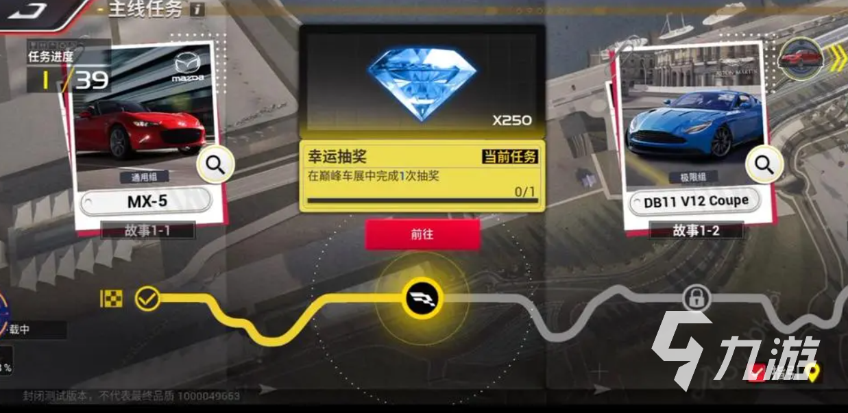 巅峰极速赛道熟练度是什么 巅峰极速赛道熟练度机制介绍​