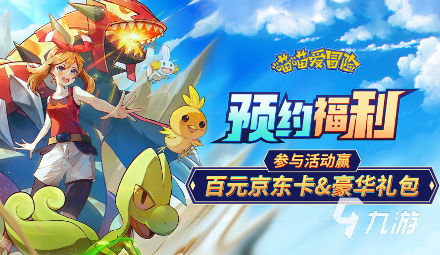 2023有没有赛尔号手游推荐 经典的赛尔号游戏盘点