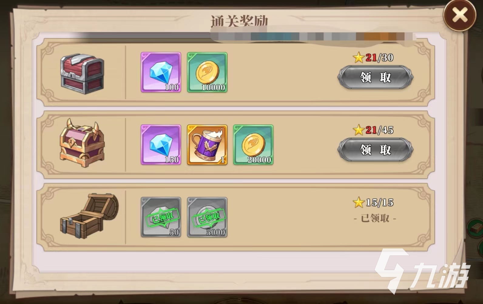 妖精的尾巴激斗金幣獲取方法介紹 快速攢金幣渠道一覽