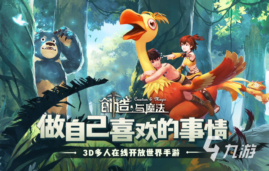 什么游戏好玩推荐 热门好玩的手游免费下载2023