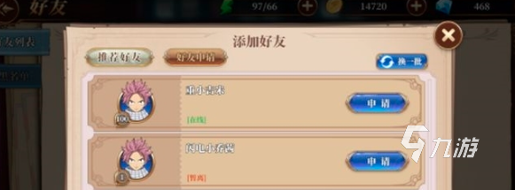 妖精的尾巴激斗社交系統(tǒng)怎么玩 妖精的尾巴社交玩法介紹