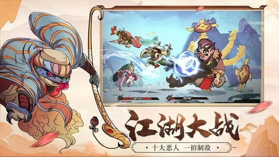 热门的rogue游戏排行榜2023 好玩的rogue游戏叫什么截图