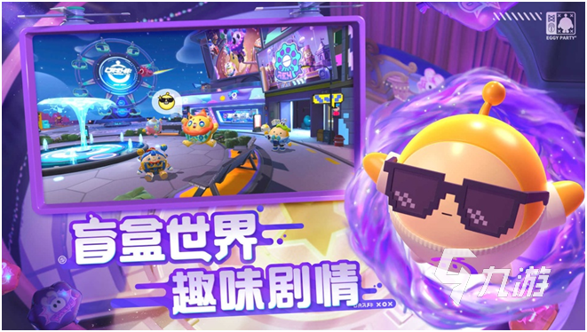 小朋友人多可以玩什么游戲2023 盤點適合一群小孩兒玩的游戲排行榜