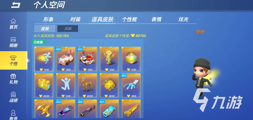十个人可以玩什么游戏 适合十个人玩的手游推荐2023