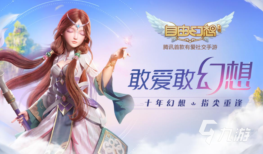 2023爆火的国产3a游戏大作有哪些 国产3a大型游戏合集