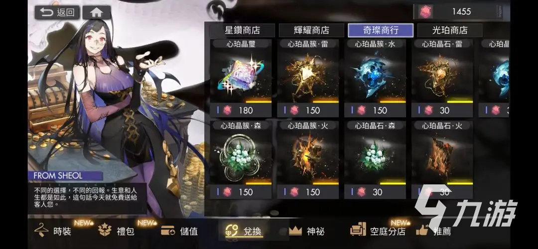 白夜极光1-16三星条件是啥 白夜极光1-16三星条件具体介绍