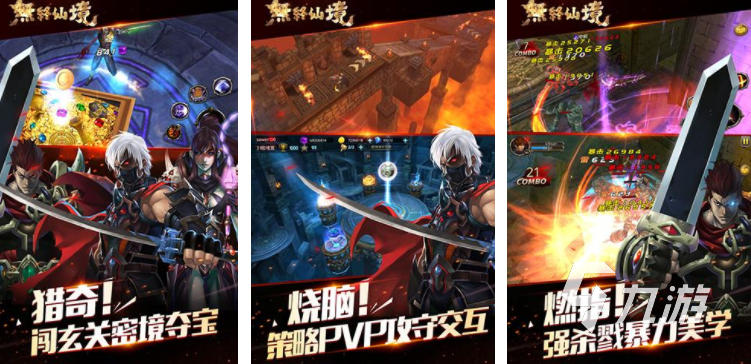 2023有什么好玩的联机游戏 热门的联机游戏下载推荐