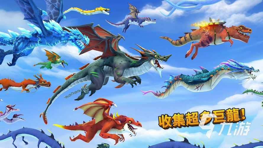 恐龙吃恐龙的游戏叫什么2023 免费流行的恐龙类游戏合集