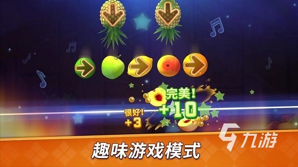 切水果游戲叫什么2023 休閑解壓切水果游戲推薦